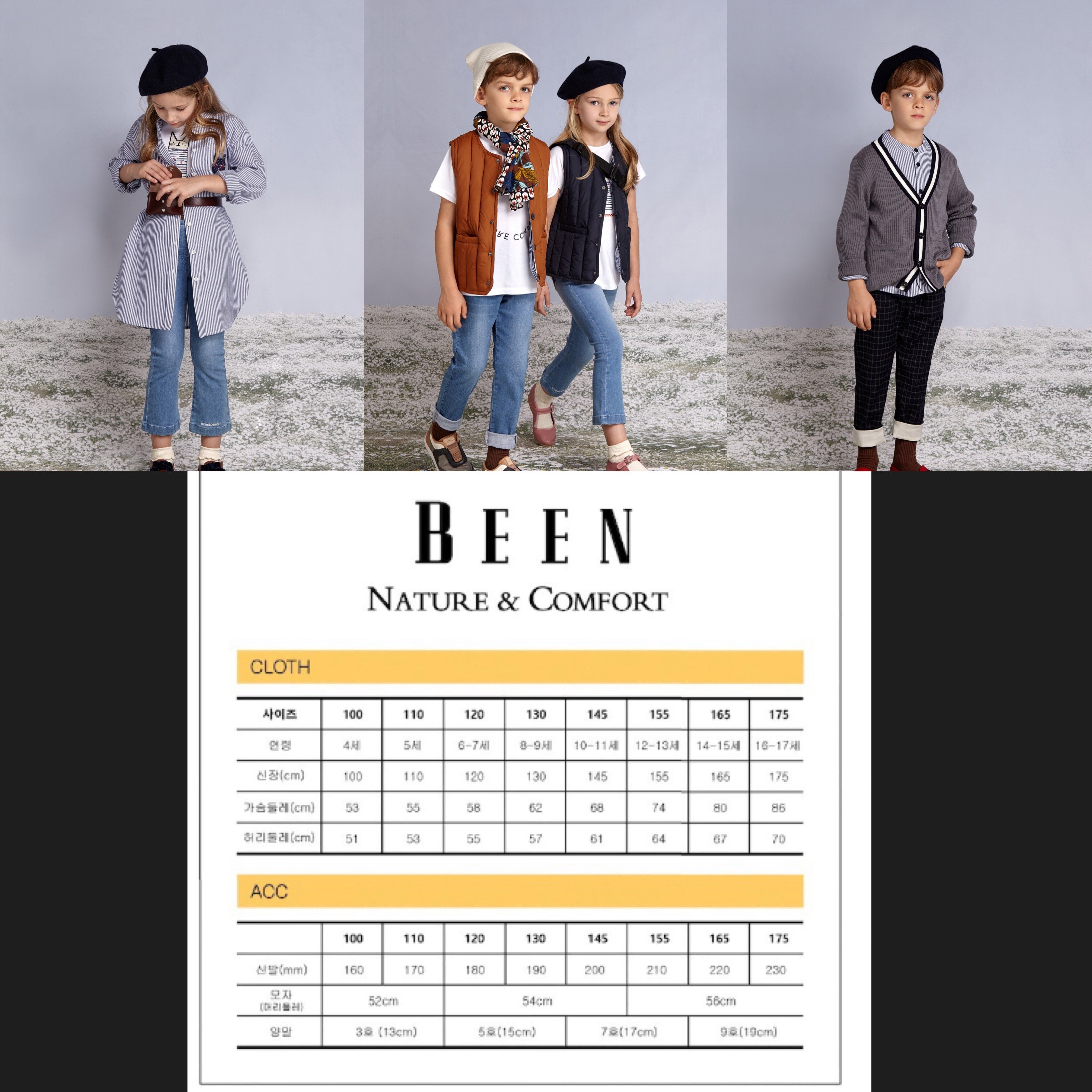2019 5차가을