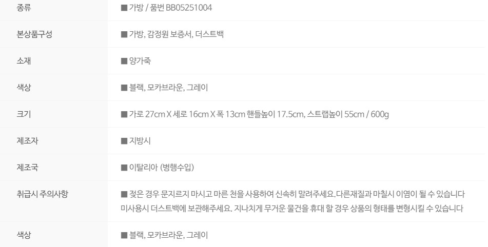 제품설명