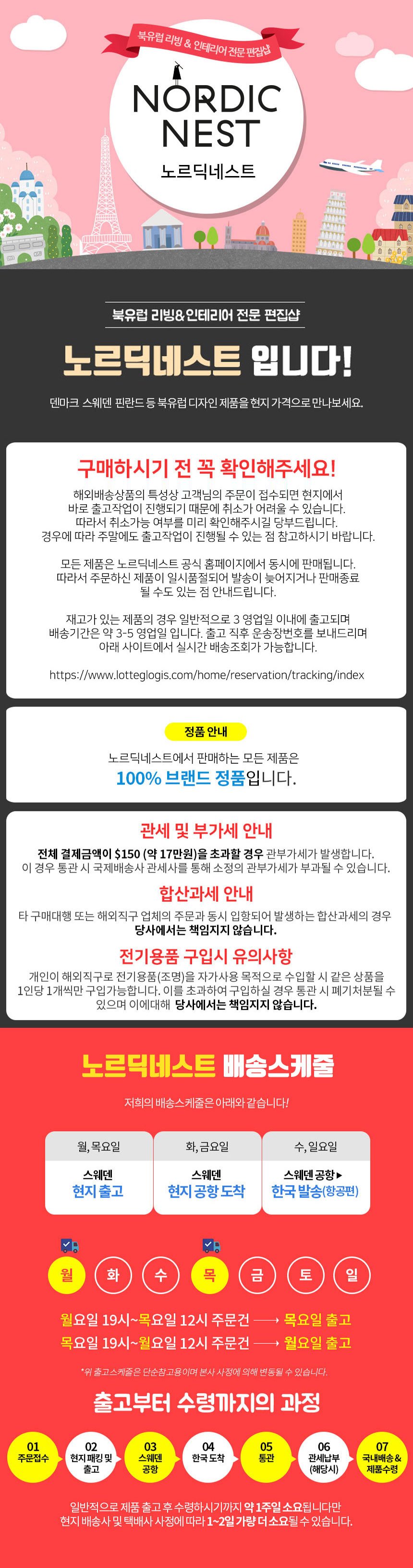 MD공지