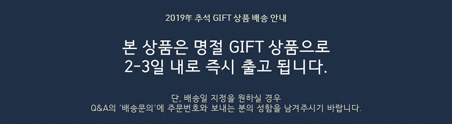 배송 메세지