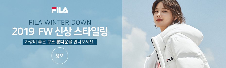 휠라
