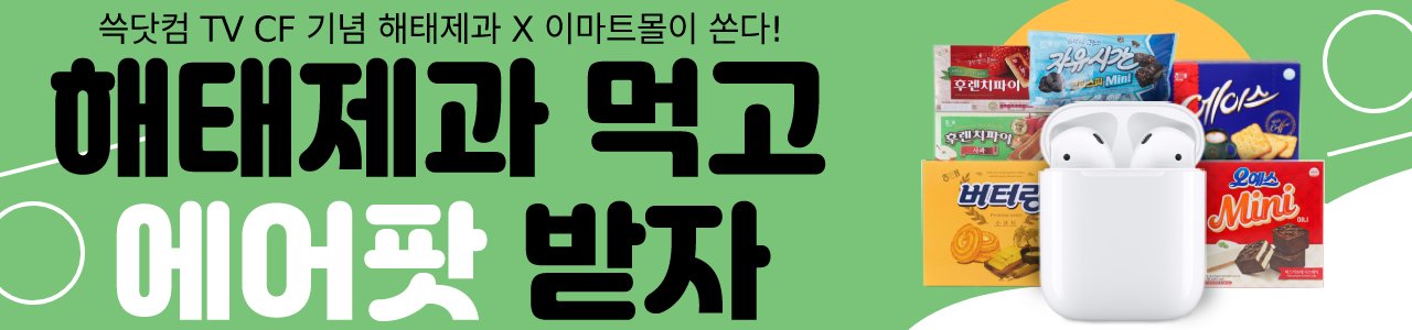 배너