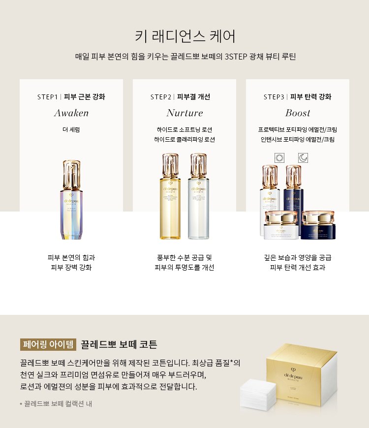 전체쉐이드