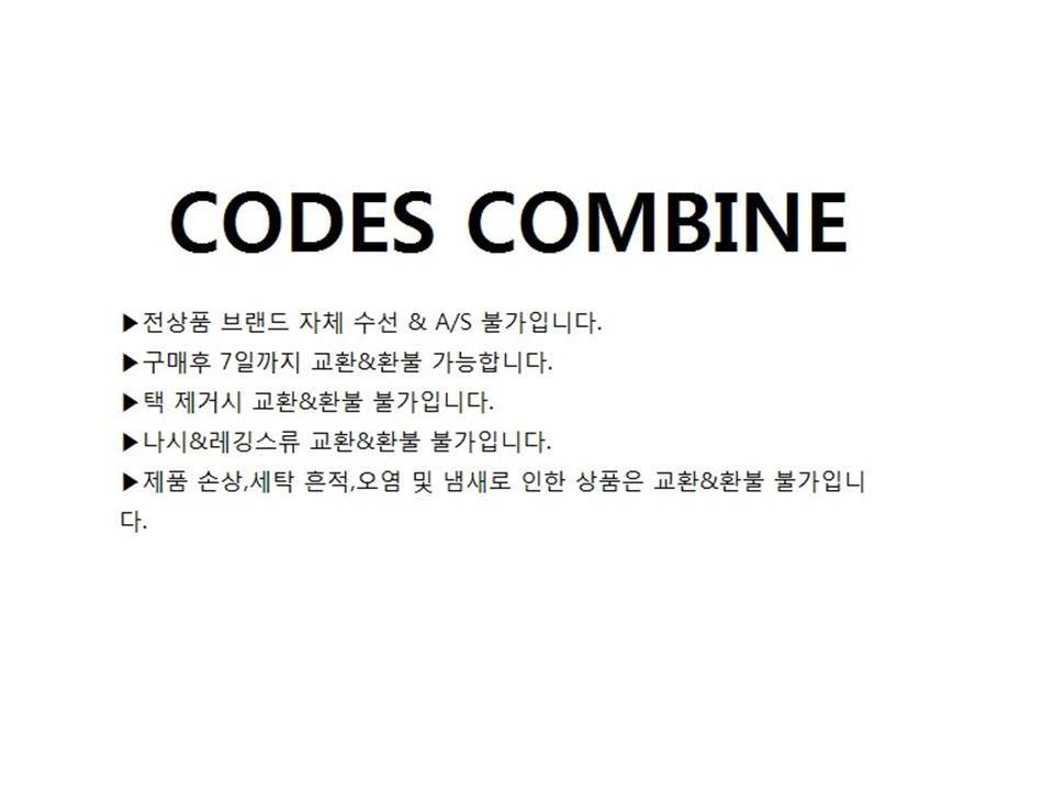 교환,환불 안내