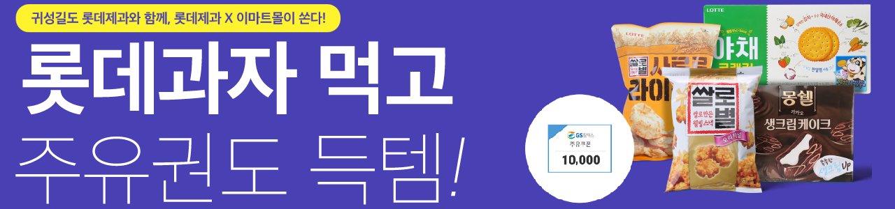 배너