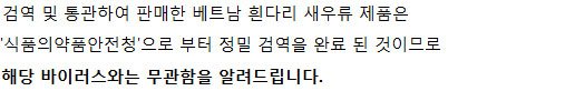 안전