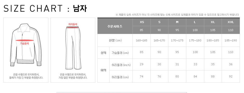 아디다스 남성의류