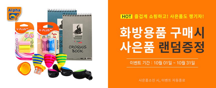 공지