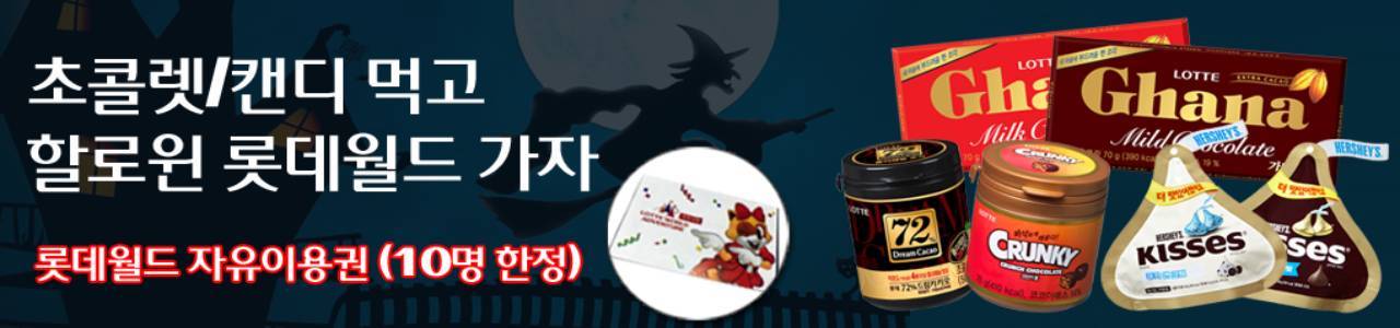 배너
