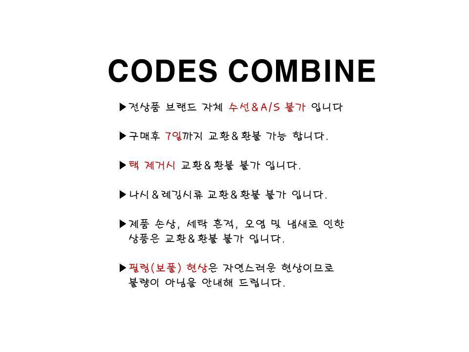 교환,환불 안내