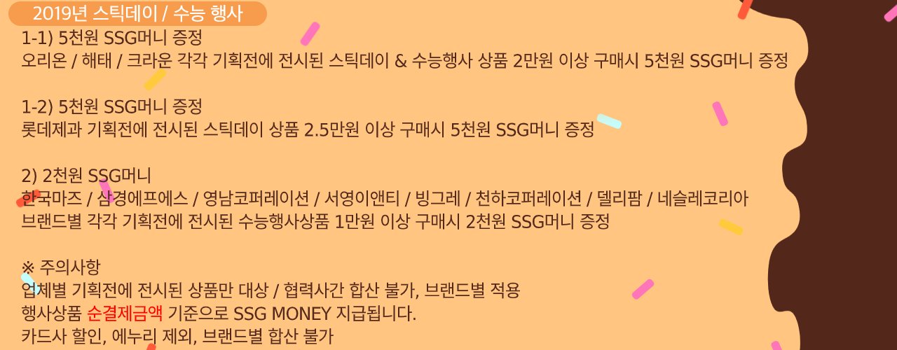 배너