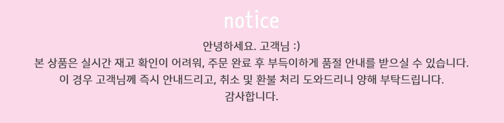 공지