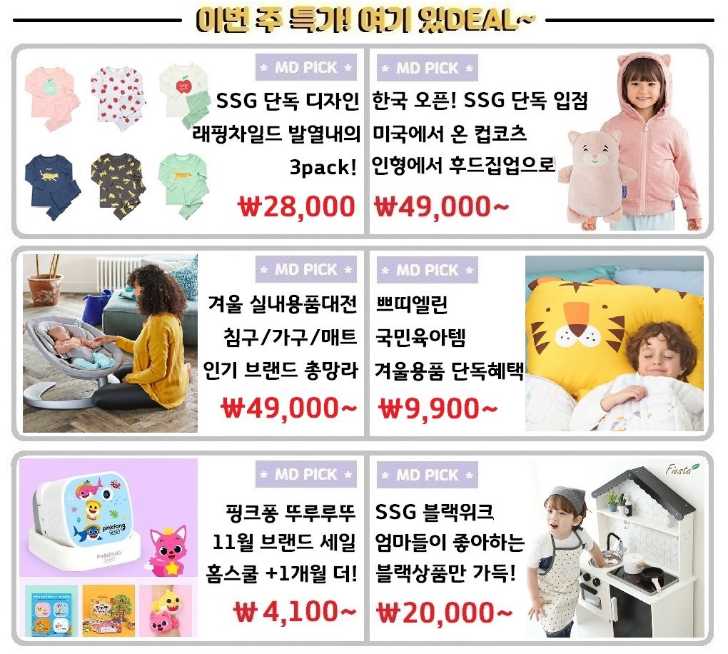 1118주간