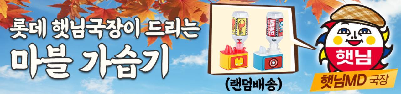배너