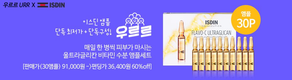 닥터슈라클