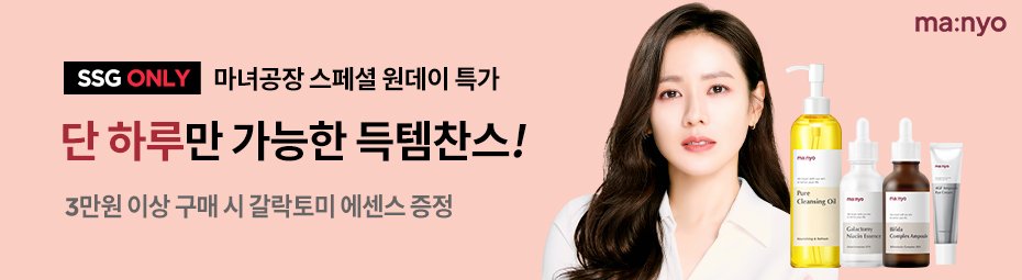 마녀
