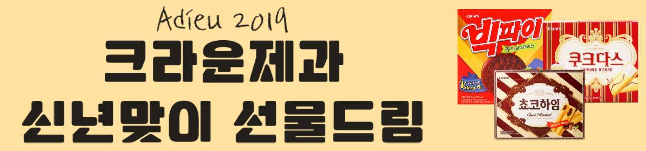 배너