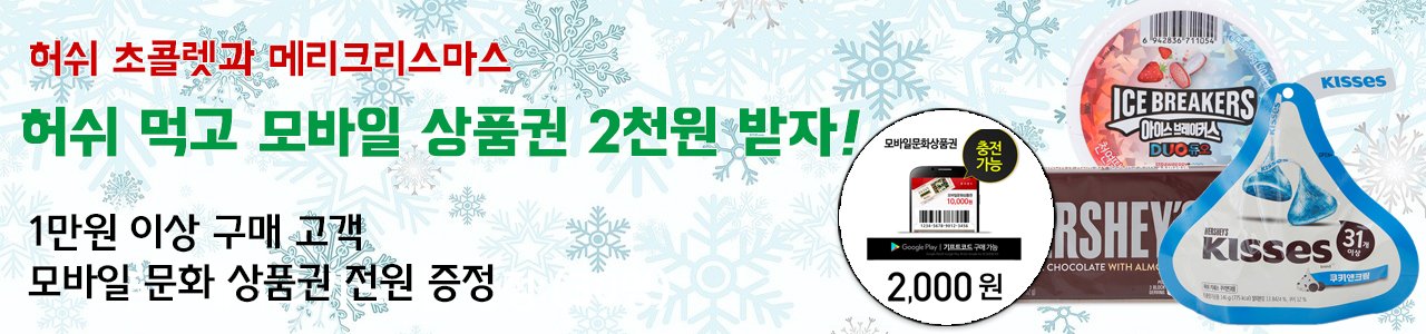 배너