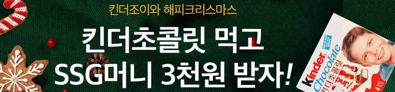 배너