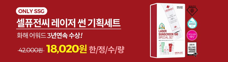 닥터슈라클