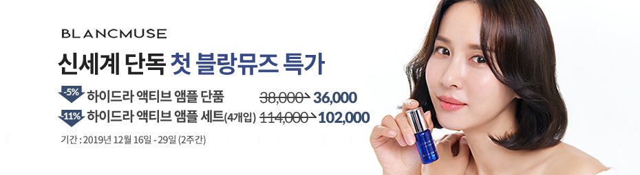 PC 피지오겔