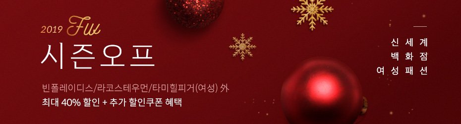 배너