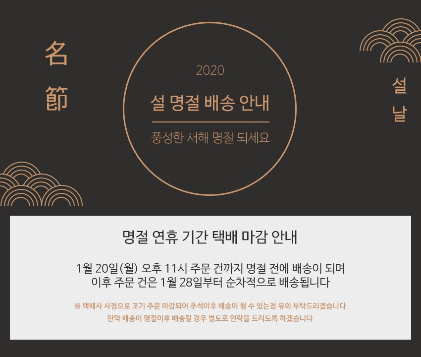 20일