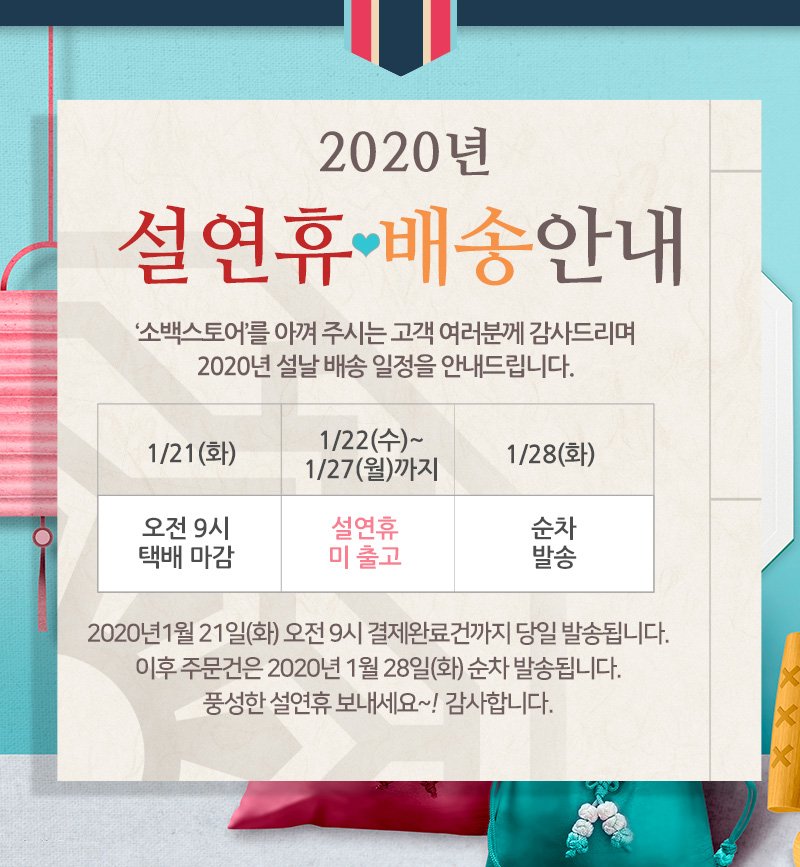 배너
