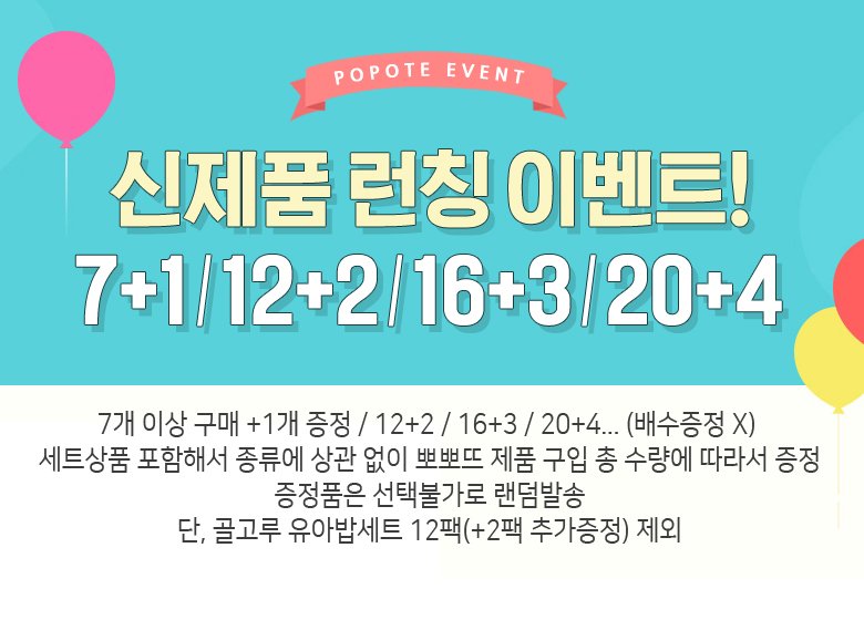 행사