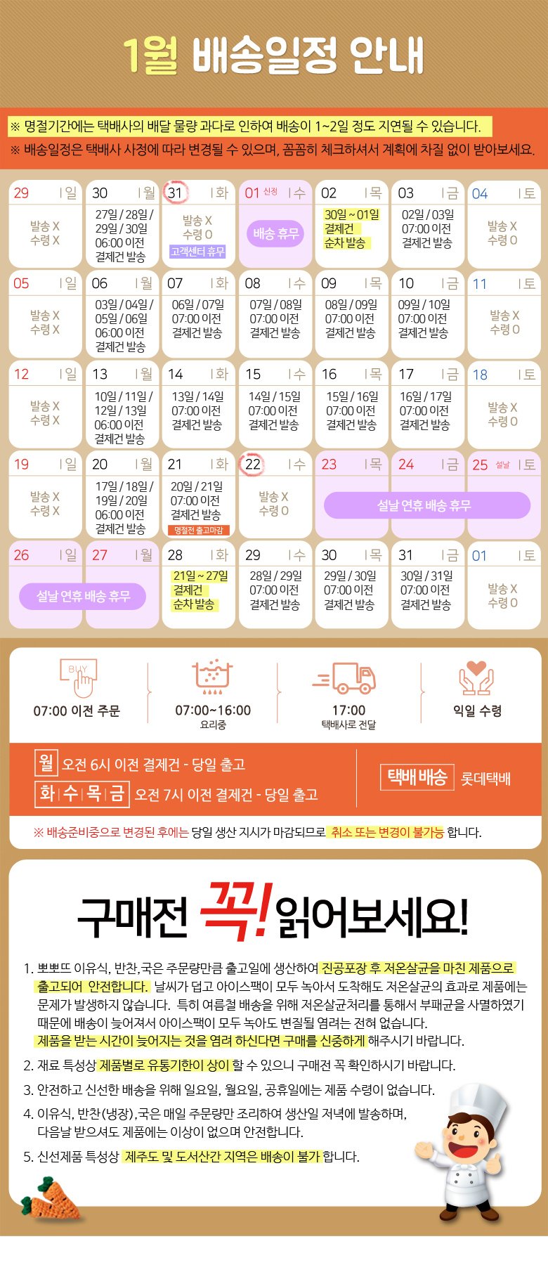 달력