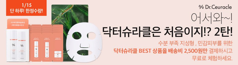 우르오스