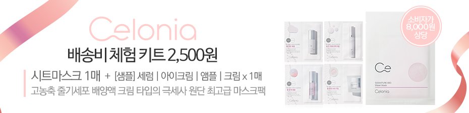 피지오겔