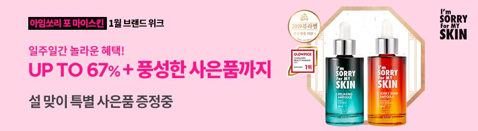 바이오더마