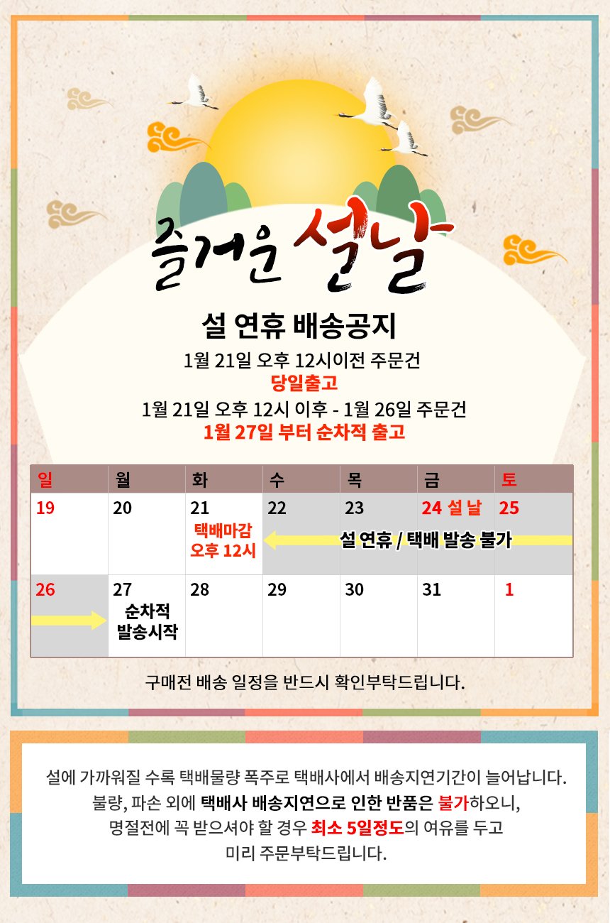 에코벨