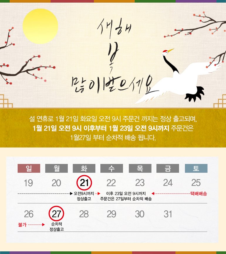 설공지