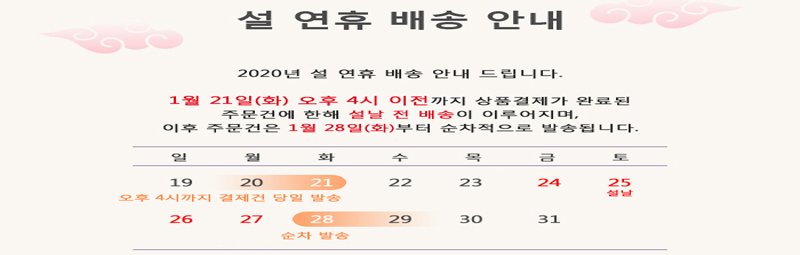 공지