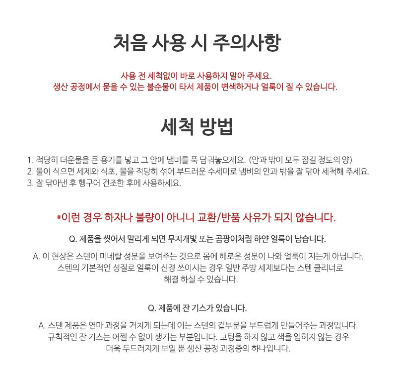 통3중 스테인리스 불고기판