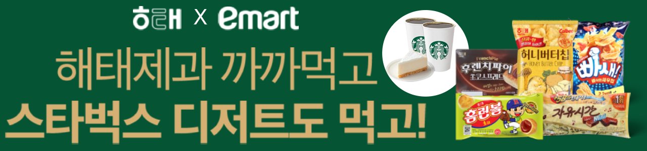 배너