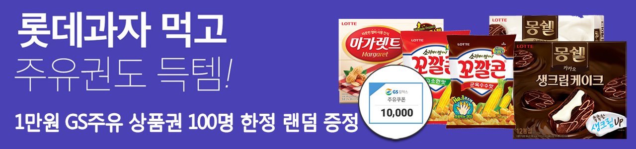 배너