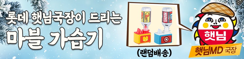 배너