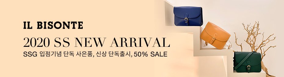 일비종떼