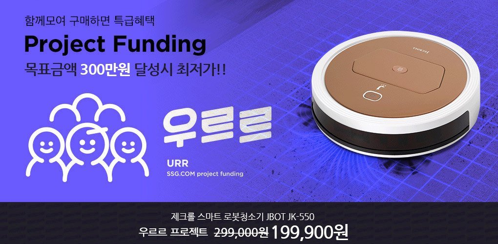 제크롤