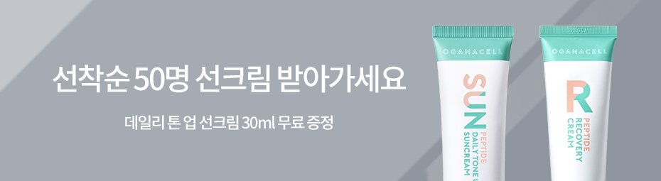 바이오더마