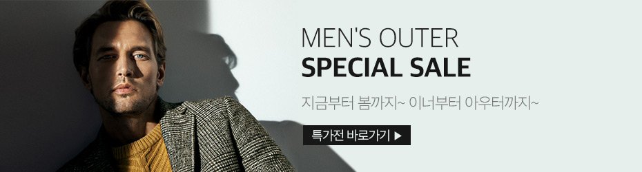 배너