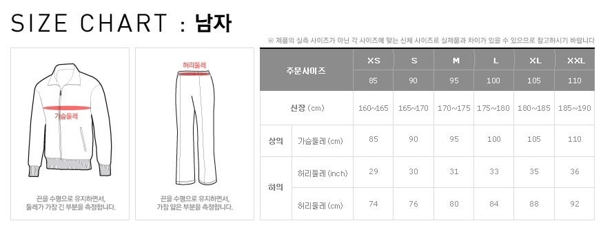 사이즈