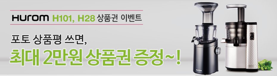 휴롬