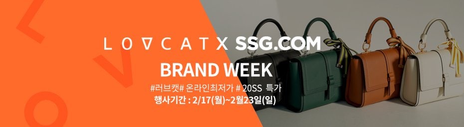 러브캣