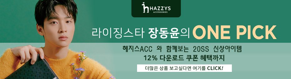 헤지스