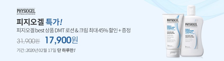 마녀공장
