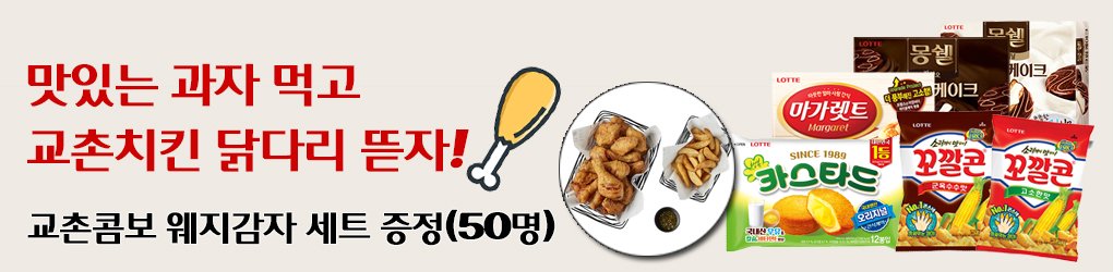 배너